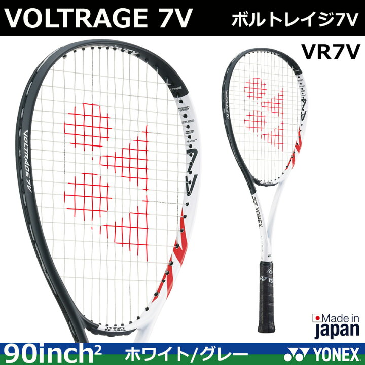 楽天市場】2023年新デザイン 2月中旬発売 ヨネックス ソフトテニス 