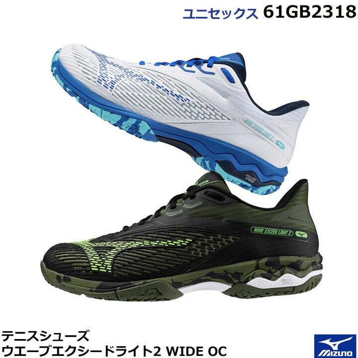 楽天市場】2024年新デザイン ミズノ テニス、ソフトテニスシューズ 