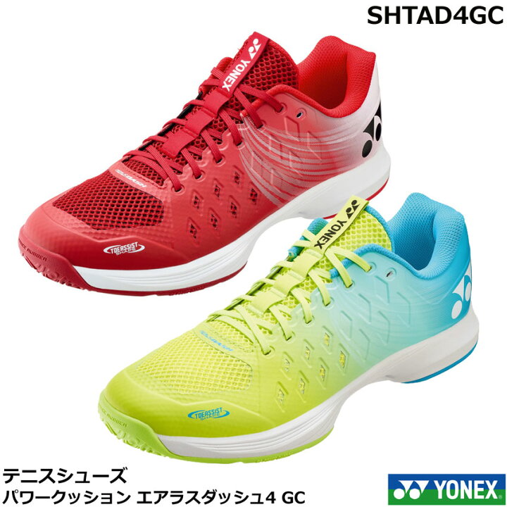 2024年新色 ヨネックス テニス ソフトテニスシューズ・パワークッション エアラスダッシュ4 GC SHTAD4GC POWER CUSHION AERUSDASH 4 GC 2024新デザイン オノダスポーツ店