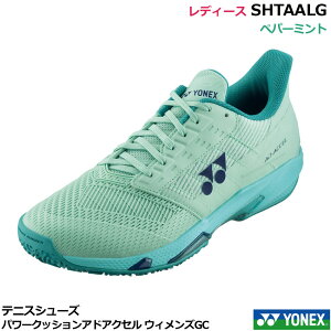 y݌Ɍ25%OFFzyŒZoׁz lbNX@yonexfB[XejXV[YA\tgejXV[Y@p[NbVAhANZ EBYGC@SHTAALG yp[~gE N[El