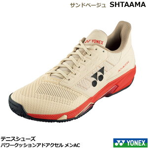 y݌Ɍ25%OFFzyŒZoׁz lbNX@yonex ejXV[YA\tgejXV[Y@p[NbVAhANZ AC@SHTAAMA@Thx[WEI[R[gpA[Jbg