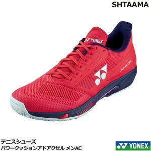 y݌Ɍ25%OFFzyŒZoׁz@lbNX yonex ejXV[YA\tgejXV[Y@p[NbVAhANZ AC@SHTAAMAEI[R[gpA[Jbg