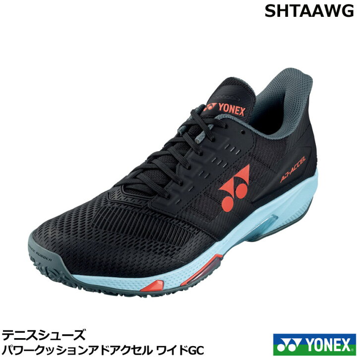 楽天市場】2024年新製品8月下旬発売 ヨネックス テニスシューズ 