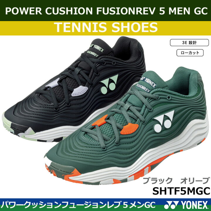 YONEX ヨネックス テニスシューズ パワークッションフュージョンレブ5LGC レディース クレー・オムニコート用 | オムニ・クレーコート |  スポーツ用品の総合通販 Sports Ohzone [Ohmiya Sports] 【オリジナルステッカー付】ヨネックス パワークッションフュージョンレブ５メンGC テニスシューズ（ク