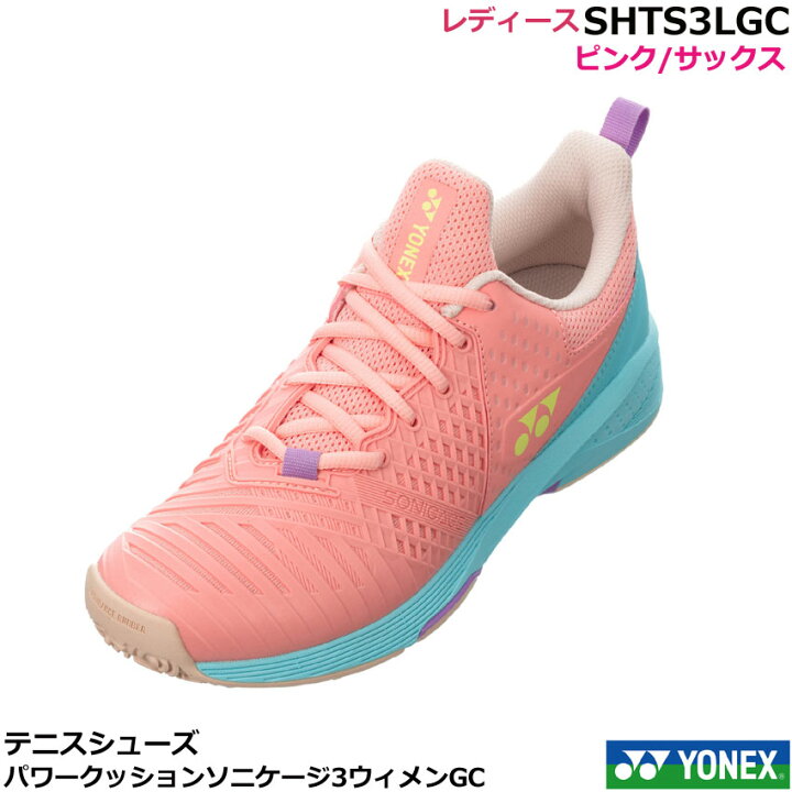 楽天市場】2023年7月下旬発売 新デザイン ヨネックス レディース 
