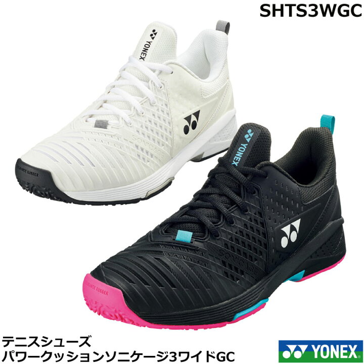 楽天市場】2022年10月上旬発売 ヨネックス テニスシューズ 