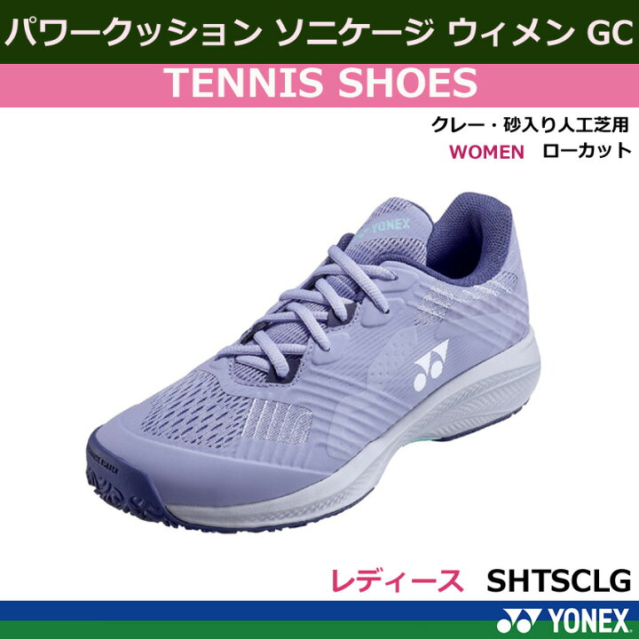 楽天市場】＜特別価格＞2025年2月中旬発売 ヨネックス レディース 