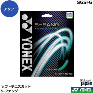 yŒZoׁzy[֑ΉzlbNX \tgejXKbg S-t@O@ SGSFG@ Xg[Nv[[(q) \tgejXXgOi1î݃lR|X\j