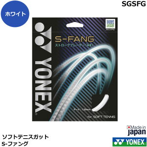 yŒZoׁzy[֑ΉzlbNX \tgejXKbg S-t@O@ SGSFG@ Xg[Nv[[(q) \tgejXXgOi1î݃lR|X\j