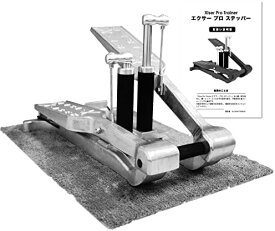 ＼夏の大感謝セールは特別価格！／ Xiser ステッパー Pro Trainer エクサー ステッパー 静音 ウォーキングマシン 踏み台昇降 フロアマット 日本語説明書付き ホワイト 【Xiser認定正規販売店】