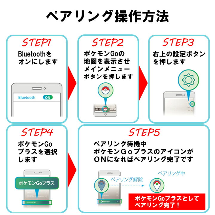楽天市場 秋の感謝セール中は限定価格11 30まで 22年最新版 ポケモン ポケモンgo プラス おもちゃ 人気 オートキャッチ 限定版 Limited Edition 22 Reviver Dia Plus 22ver Pokemon Go Brook 自動化 予備充電ケーブル 日本語説明書 モンスターボール 2色