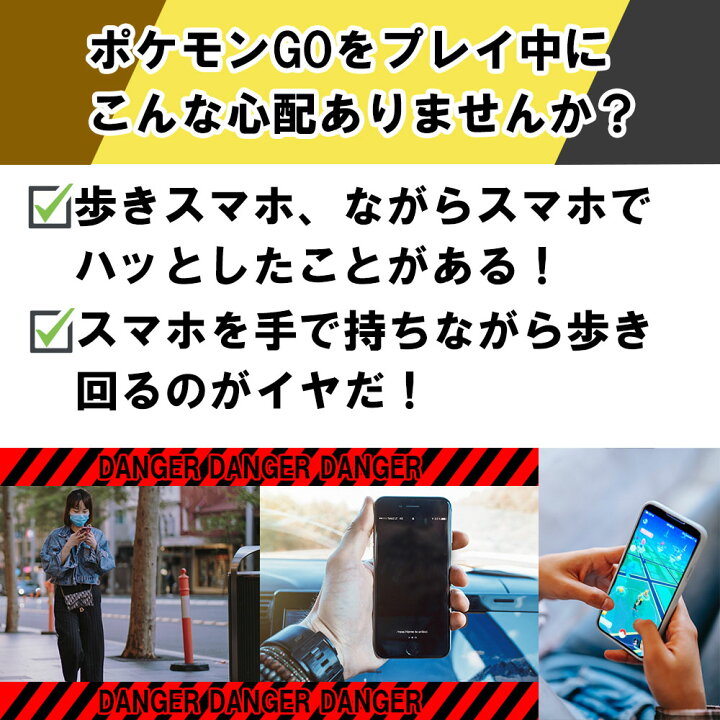 楽天市場 大決算セール期間中は限定価格3 4まで ポケモン Brook ポケモンgo 用 ポケットオートキャッチ オートキャッチ 予備充電ケーブル付 日本語説明書 21 最新 Pocket Auto Catch Pokemon Go Plus プラス 互換 おもちゃ 人気 国内正規品 O N O Store 楽天