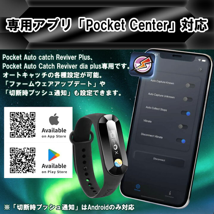 楽天市場 秋の大感謝セール中は限定価格11 30まで 22年最新版 ポケモン ポケモンgo プラス おもちゃ 人気 オートキャッチ 最新 22 Reviver Dia Plus 22ver Pokemon Go Brook 自動化 予備充電ケーブル 日本語説明書 モンスターボール 2色 ブラック ホワイト