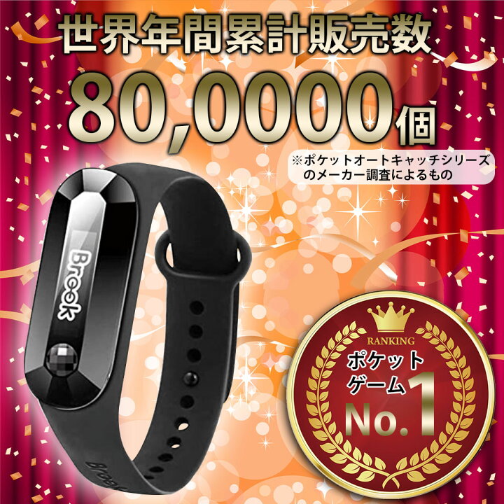 楽天市場 秋の大感謝セール中は限定価格11 30まで 22年最新版 ポケモン ポケモンgo プラス おもちゃ 人気 オートキャッチ 最新 22 Reviver Dia Plus 22ver Pokemon Go Brook 自動化 予備充電ケーブル 日本語説明書 モンスターボール 2色 ブラック ホワイト