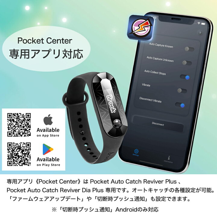 楽天市場 ブラックフライデー限定価格11 27まで 22年最新版 ポケモン ポケモンgo プラス おもちゃ 人気 オートキャッチ 限定版 Limited Edition 22 Reviver Dia Plus 22ver Pokemon Go Brook 自動化 予備充電ケーブル 日本語説明書 モンスターボール 2色