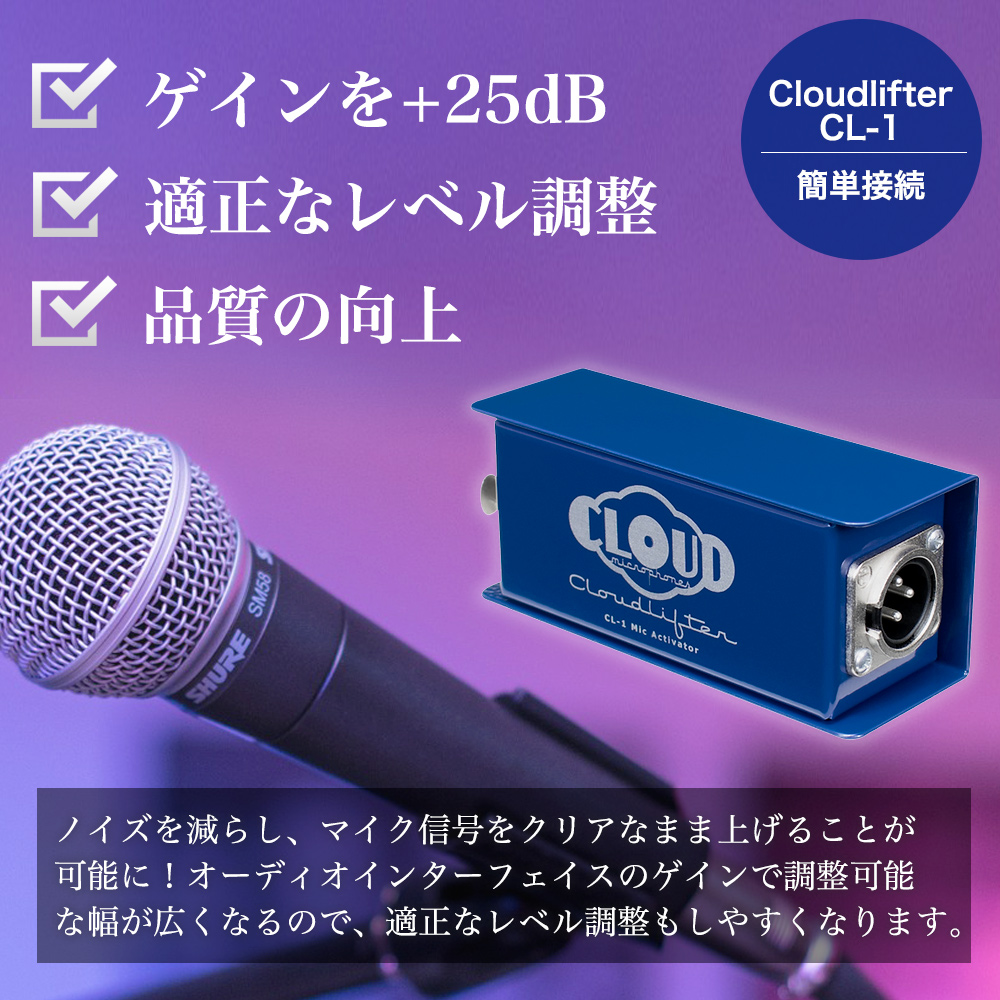 楽天スーパーSALE中は限定価格／Cloudlifter CL-1 by Cloud 