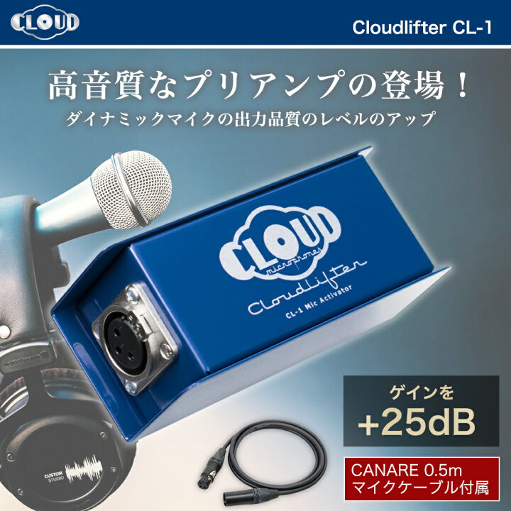 楽天市場】＼お買い物マラソン中は特別価格／Cloudlifter CL-1 by  