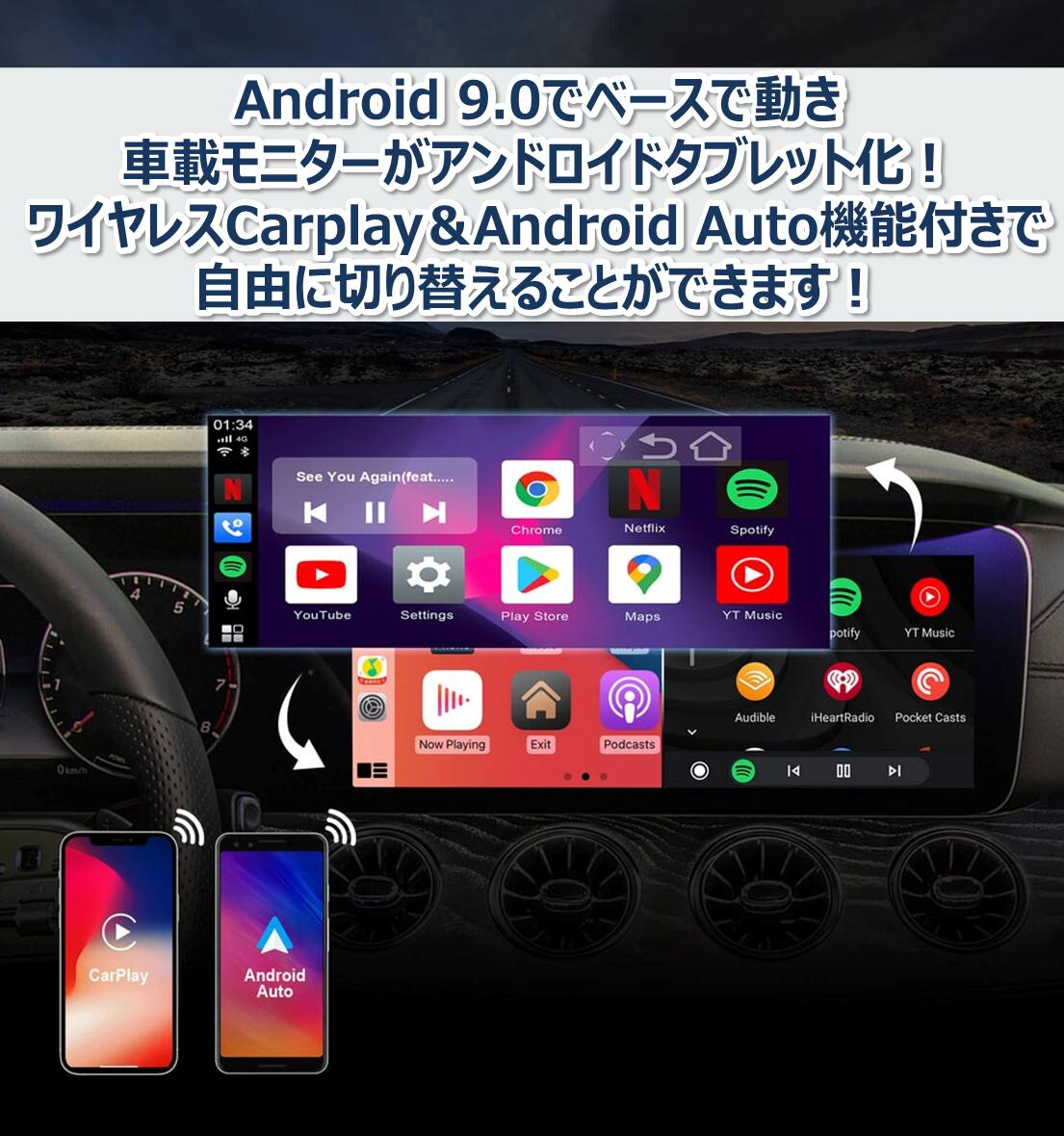 【楽天市場】＼お買い物マラソン期間中は限定価格／OTTOCAST CarPlay AI Box Android カーオーディオ アダプター  U2-PLUS 【エアマウス付き】 純正 ワイヤレス GPS内蔵型 9.0モデル ロゴ無し 画面２分割表示可 Bluetooth GLONASS内蔵  