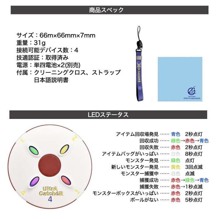 限定品 エスショップ23年newバージョン Ultracatcher4 ウルトラキャッチャー4 限定版 ポケモンgo ポケットオートキャッチ ポケモンgo用 Li Adams Com Ec