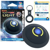 ＼お買い物マラソンは特別価格！／ 2026年最新 Brook ポケモンGO 用 ポケット オートキャッチ LIGHT NEO …