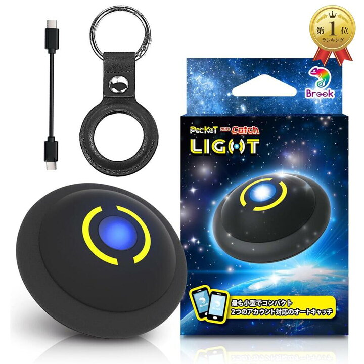 ポケモンGO用のポケットオートキャッチ ポケモンGO用 ポケットエッグ オートキャッチ (緑)  楽天市場】【お買い物マラソン！1000円OFFクーポン配布中！】Brook ポケモンgo 用 ポケットオートキャッチ UltrA CatchéR  Pocket GoGo 最新 ポケモン オートキャッチ Pocket Auto ... ポケットオートキャッチ2 一個売り【新品未使用】オートキャッチ　ポケモンGO