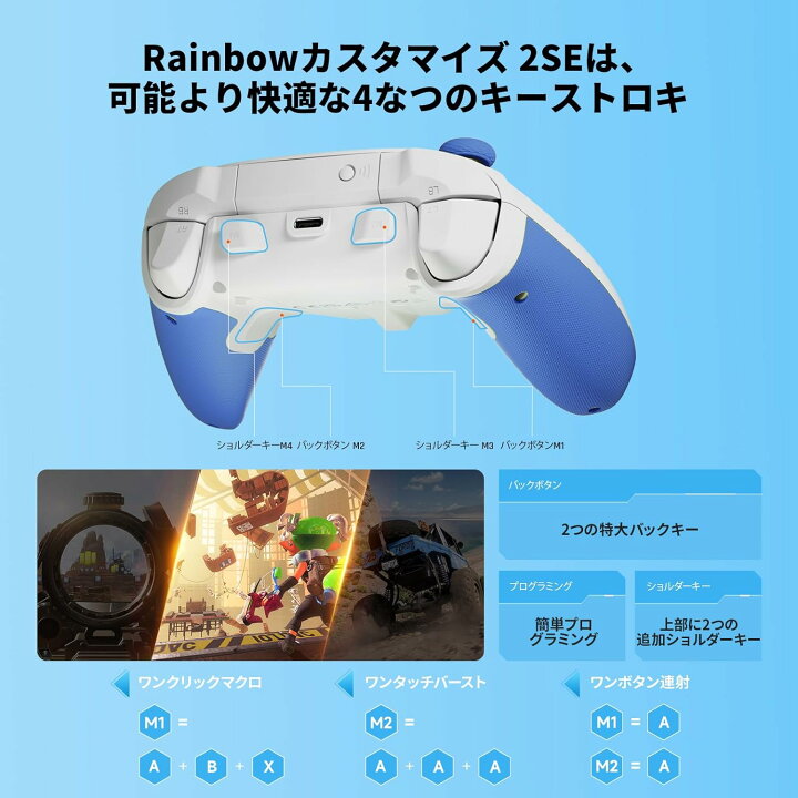 楽天市場】＼大感謝セール中は特別価格／BIGBIG WON Rainbow 2 SE pro 