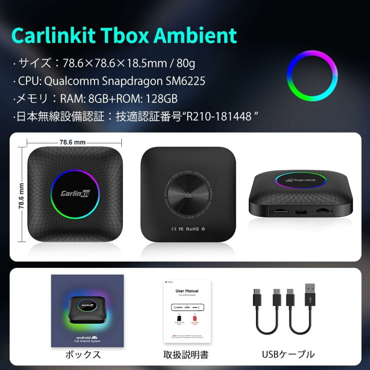 楽天市場】【大感謝セール限定 5000円クーポン配布中！】 CarlinKit 