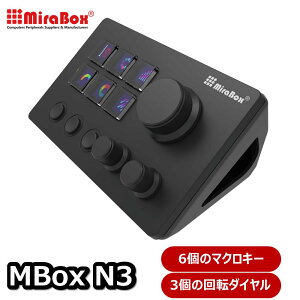 Stream Deck + MiraBox N3 MBox V[gJbgL[ JX^L[ XCb`[ zMҌfoCX foCX ЎfoCX V[gJbgL[foCX 10LCD}NL[ 3]_C Windows