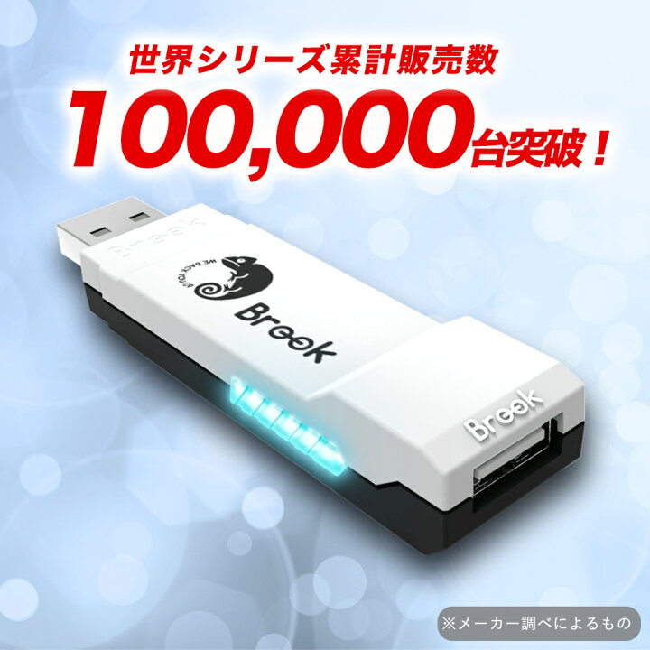 楽天市場】＼新生活わくわくSALE！クーポン配布中／Brook Wingman FGC2 