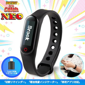 【楽天スーパーSALEは特別価格！】Brook ポケモンGO 用 ポケット オートキャッチ NEO ポケモンgoプラス Pokemon GO neo + Type-C変換アダプタ 日本語説明書付き ポケモン ポケットオートキャッチ Plus 互換 自動捕獲 オートキャッチャー 国内正規品 送料無料