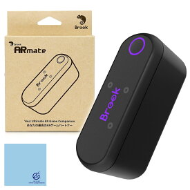 【捕獲エリア拡張機能】 2025年版 Brook ポケモンGO 用 ARmate アプリで速度調整 捕獲効率10倍 ポケットオートキャッチ モンハン AR ゲーム XBbox コントローラー モンスターハンター 自動移動機能 pokemon Pocket Auto Catch 互換 オートキャッチ 日本語説明書 送料無料