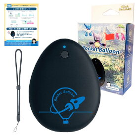 【夏の大感謝セールは特別価格！】 2026年版 Brook ポケモンGO 用 Rocket Balloon ロケットバルーン iOS専用 アプリで速度調整 捕獲効率10倍 ポケットオートキャッチ AR ゲーム 自動移動機能 pokemon Pocket Auto Catch 互換 オートキャッチ 送料無料