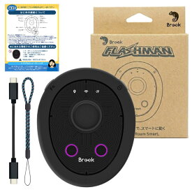 ＼新生活わくわくSALE！／ Brook 2026年版 ポケモンGO 用 Flashman 2026 iPhone バーチャル GPSデバイス ジョイスティック 片手操作 iOS17対応 脱獄不要 ポケモンGO対応 自動移動 アプリで移動モード カスタマイズ ラグなし移動 自動タップ チーム同期 【国内正規品】