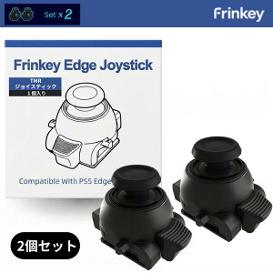 �y2�Z�b�g�zFrinkey PS5 DualSense Edge �p �X�e�B�b�N���W���[�� TMR�d�����Z���T�[���� �h���t�g�΍� �H��s�v �͂񂾕t���s�v 3������ �v���O�A���h�v���C �����x ������ ���E�X�e�B�b�N�Ή� �f