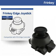 ＼サマーセールは特別価格／PS5 DualSense Edge 用 スティックモジュール 2026年版 Frinkey 最新モデル …