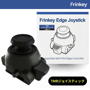 �_�A�t�^�[�}���\��������I�^PS5 DualSense Edge �p �X�e�B�b�N���W���[�� 2026�N�� Frinkey �ŐV���f�� �yTMR�d���� �Z���T�[���ځz �h���t�g�΍� �H��s�v �͂񂾕t���s�v 3������ �v���O�A���h�v