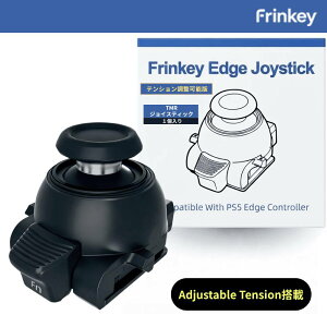 �_�A�t�^�[�}���\��������I�^Frinkey PS5 DualSense Edge �p �X�e�B�b�N���W���[�� �yAdjustable Tension & TMR�d�����Z���T�[���ځz �d�������\ �h���t�g�΍� �H�� �͂񂾕t���s�v �v���O�A���h�v���C