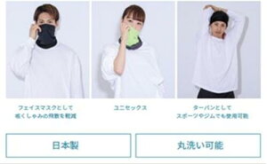 ALLAND オールアンド 'COOLAND TURBAN SOLID AL6318