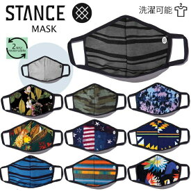 【STANCE・スタンス】 マスク（MASK） AH01C20 リバーシブル 2way