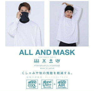 ytFCX }XNzX|[c}XN ċz₷ ڐG⊴+UVJbg z Uh~ {@ALL AND MASK