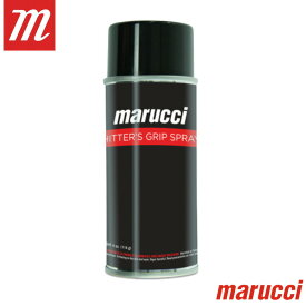 【marucci (マルーチ)】 マルッチ 野球用 グリップガード 滑り止め スプレー MHITGRIPSPRY
