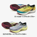 『送料無料』MIZUNO（ミズノ）ウエーブリベリオンフラッシュ(ランニング)[メンズ]　51:イエロー×ブラック×ブルー（※左右非対称）　52:ライドグレー×ブラック×イエロー　J1GC2335