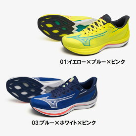 『送料無料』MIZUNO（ミズノ）ウエーブリベリオンソニック(ランニング)[メンズ]　01:イエロー×ブルー×ピンク（※左右非対称）　03:ブルー×ホワイト×ピンク　J1GC2330