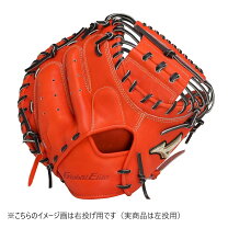 楽天市場】mizuno スプレンディッドオレンジの通販