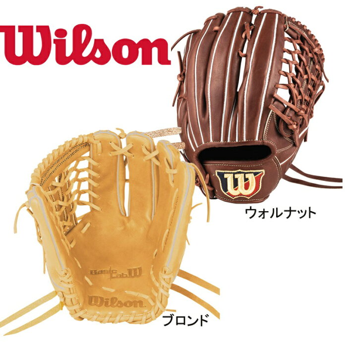 楽天市場】【送料無料】ウイルソン/ウィルソン Wilson BASIC LAB DUAL 