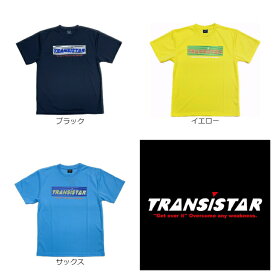 【送料無料】TRANSISTAR(トランジスタ) HB23TS14 半袖ドライTシャツ 「BLIND」 ハンドボールTシャツ　ハンド