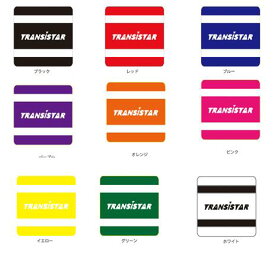 【メール便】新カラー　TRANSISTAR　トランジスタ)　HB23SE11 （HB23SE01）リストバンド ハンドボール アクセサリー