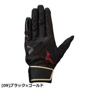 MIZUNO ~Ym obeBOO[u 1EJEY533 q WjA p WILLDRIVE RED EBhCubh obehJ