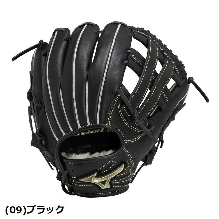 楽天市場】【送料弊社負担】ミズノ グローバルエリートRG MIZUNO 
