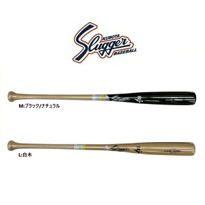 yz싅 vۓcXbK[  obg d ؐ dؐobg [v 214^ LT24-UB7 싅pi@ KUBOTA SLUGGER